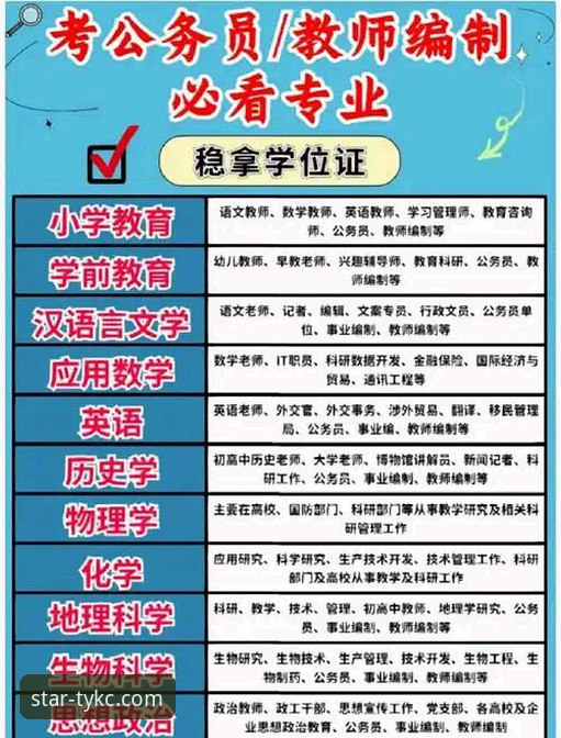 星空体育app下载安装教程 星空体育app下载安装教程全面解析:从入门到精通的专业指南