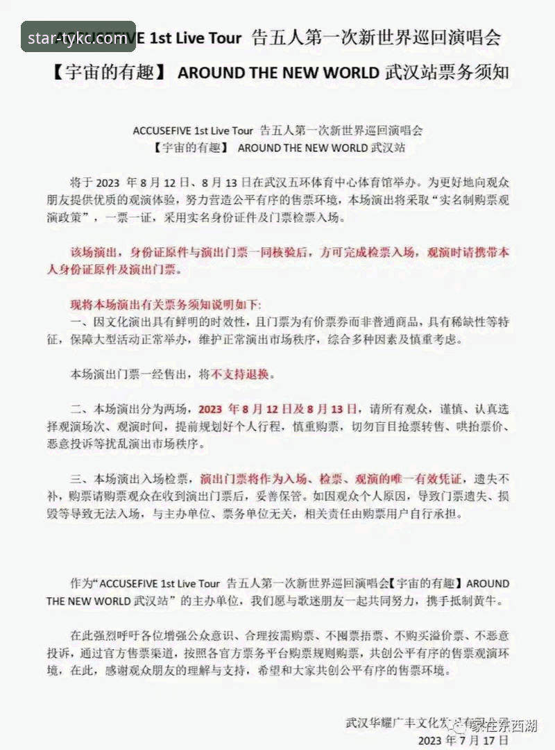 星空体育好用吗评测 星空体育平台完整评测与使用指南:探索TYKC娱乐新体验