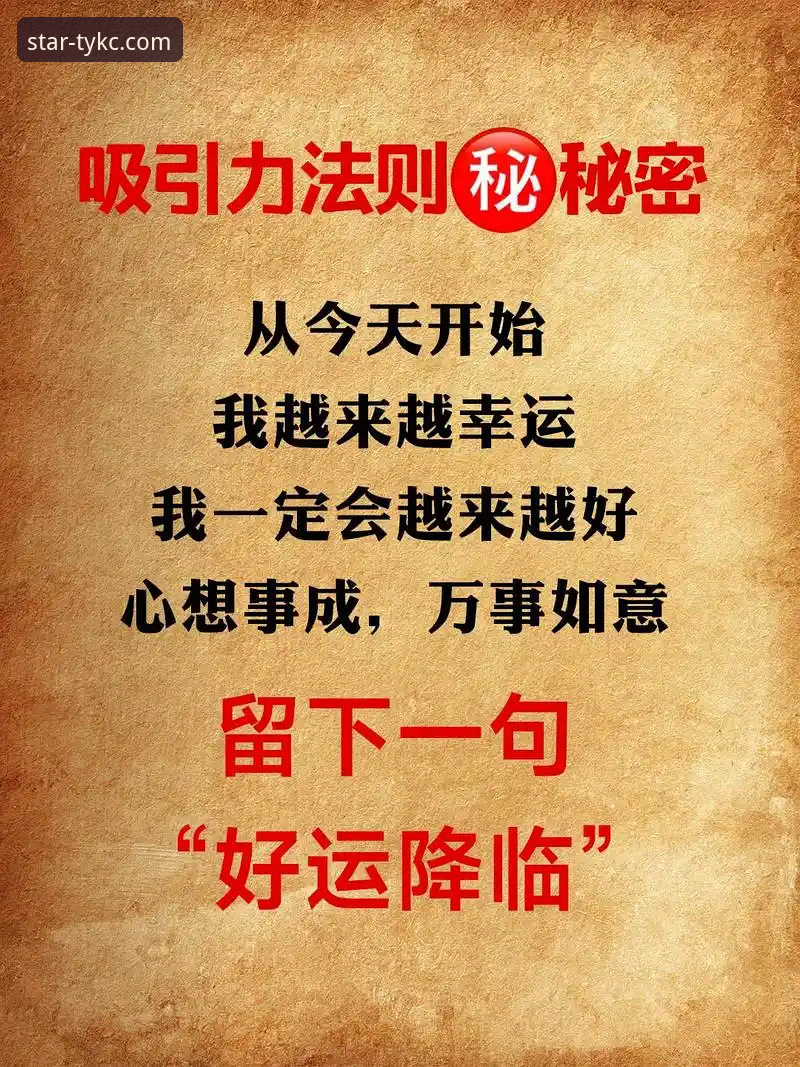 星空体育直播流畅安装教程：从下载到畅享的完整操作指南