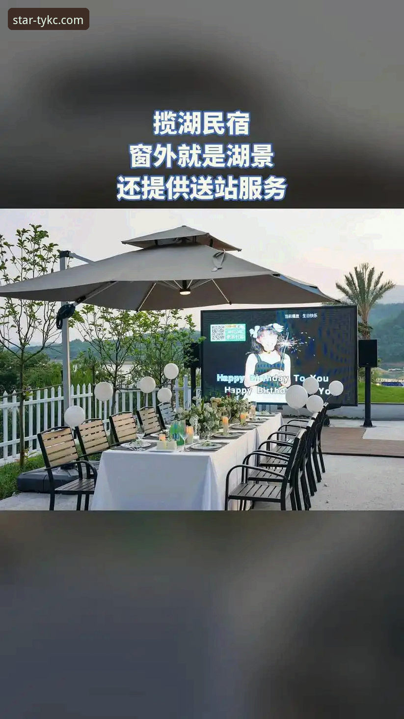 星空体育直播平台使用指南 星空体育直播平台使用指南:深度评测与创新体验报告