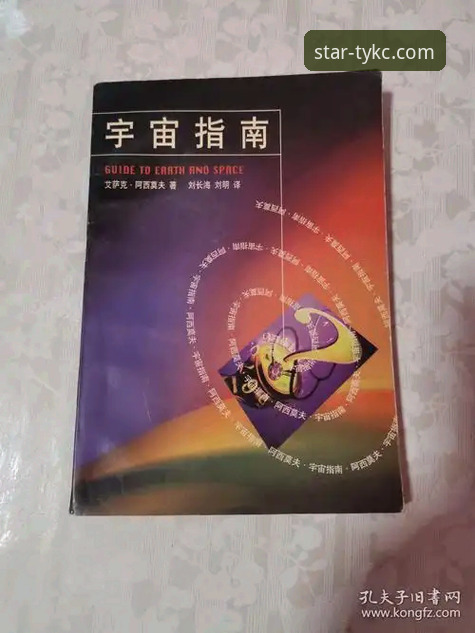 星空体育注册怎么下载 星空体育平台注册与下载操作教程:从零开始的完整指南