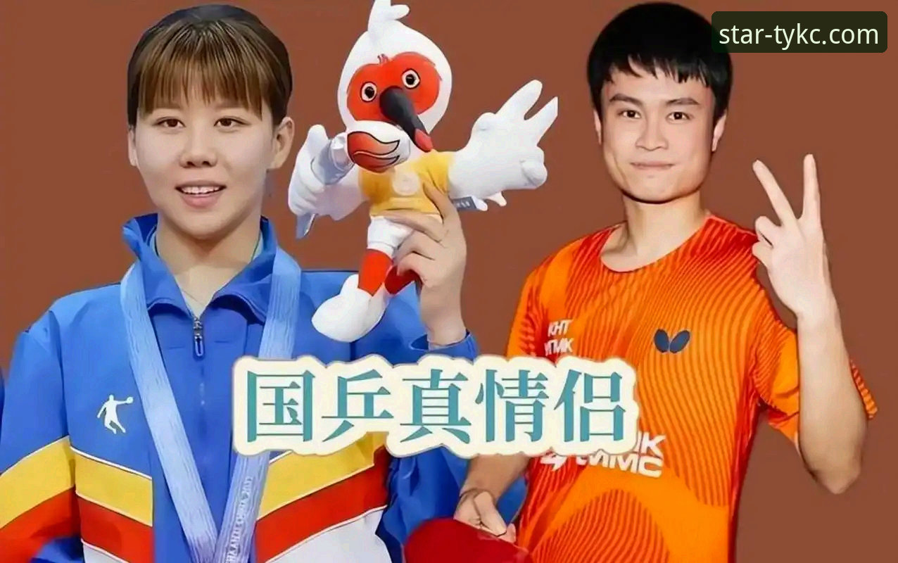 星空体育手机下载 2026伦敦世乒赛女团战报:陈幸同首秀操作教程
